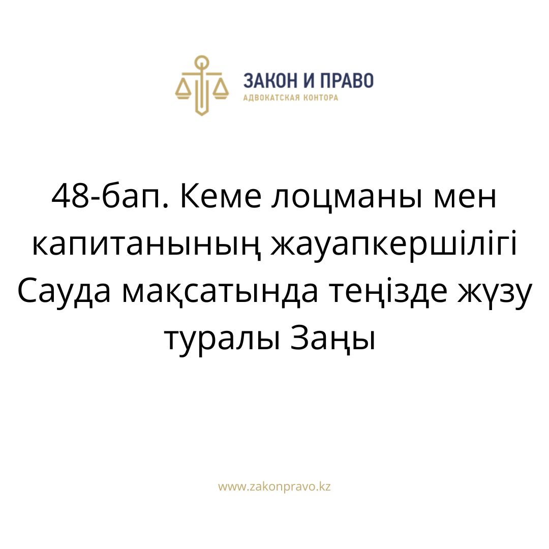 АMANAT партиясы және Заң және Құқық адвокаттық кеңсесінің серіктестігі аясында елге тегін заң көмегі көрсетілді